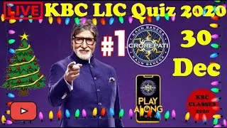 Today KBC Play along LIC Quiz Answer 30 December 2020 win 1000 points | KBC Classes 🔥🔥🔥 |