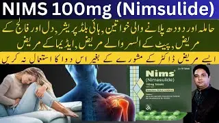 Nims Tablet Side Effects | Nimsulide 100mg | Nims 100mg Benefits
