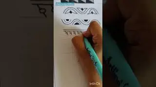 how to draw warli art- Tutorial for beginners step by step| Warli art borders #shorts #trending #art