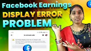 Facebook Earnings Showing Error: Facebook Instream Ad Earnings Showing Error 🥺 #facebook #viral