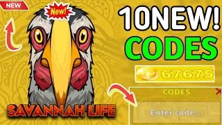 💥 СЕКРЕТ!! КОДЫ 💥 КОДЫ SAVANNAH LIFE 2025 - КОДЫ SAVANNAH LIFE ROBLOX 2025