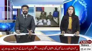 Punjab Chief Minister's vision: Malka Hans Police to launch anti-drug operation CNN PAK News