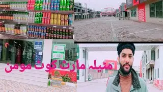 Kot Momin Mateela Mart vlog vlog  ##8