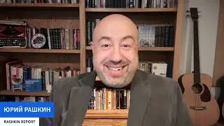 СПЕЦЭФИР - РАШКИН РЕПОРТ  - 10 ЛЕТ В ЭФИРЕ