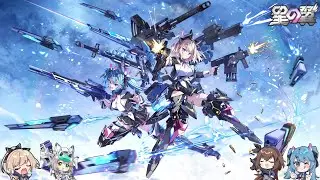 星の翼 「雑談など可」