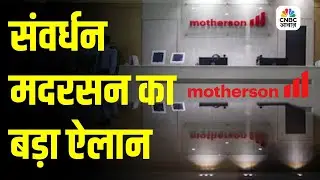 Sanvardhan Motherson Vision 2030 | Future Growth Plans & Global Expansion Strategy