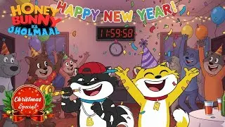Christmas Special | হানি বানির নতুন বছরের পার্টি | Honey Bunny Gags In Bangla