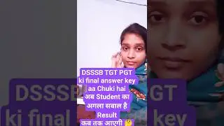 DSSSB final answer key out 😱#result#dsssb#dssbresult#tgthomescience #youtubeshorts
