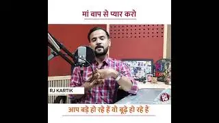 RJ Kartik! Best Motivational OR knowledgeable Video! MOHAN OFFICIAL YOUTUBE CHANNEL