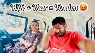 Can She Handle the Thar? 😎 First Time Driving | Daily vlog | 21/30 days