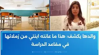 خرجت من منزلها فجرا ولم تعد: عائلة فتاة الـ18 سنة تطلق نداء