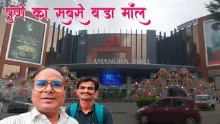  Biggest and most beautiful mall in Hadapsar pune AMANORA MALL