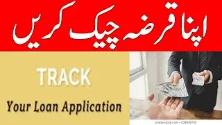 Kamyab Jawan Program Latest Update 2022 - Imran Khan Loan Scheme 2022 - Nojawan loan Scheme 2022