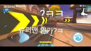 카트라넥 슈퍼맨