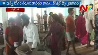 Problems in Nalgonda Government Hospital - Part 03