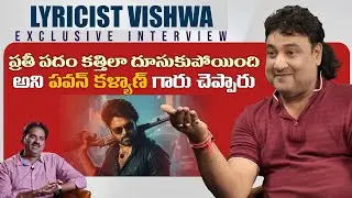 OG - Firestorm Song Lyricist Vishwa Vemuri Exclusive Interview | Pawan Kalyan | Journalist Nishant