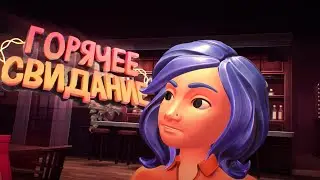 ULITAS НА СВИДАНИИ, ОПЯТЬ Table Manners