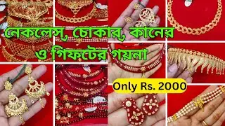 Necklace, earrings, choker, gift items @DIPSUrDIARY30
