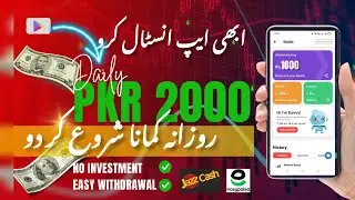 Earn Daily 1500 se 2000 | Play Store App | Online Earning| Hania Sultan