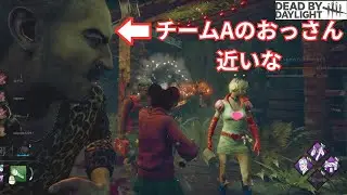 【DBD】レイスとみんなで雪遊び