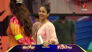 Bigg Boss Telugu 9 | Day 58 Promo 1 | Captaincy Task 🔥 | Nagarjuna | Star Maa