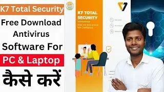 K7 Total Security Installation | K7 antivirus kaise install kare | K7 antivirus kaise download karen