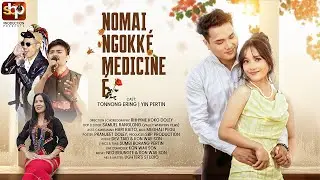 NOMAI NGOKKE MEDICINE E | OFFICIAL MUSIC VIDEO  | DEV TAID | KON WAII SON| TONNONG | YIN PERTIN.