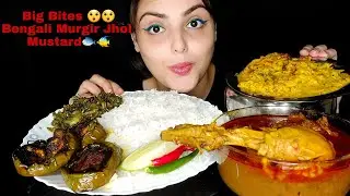 Eating Lal Lal Bengali Murgir Jhol| Mustard Fish Curry| Brinjal Fry |Saag Bhaja |Food Eating Videos