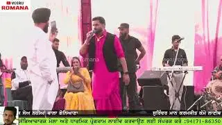 ਸੁਰਿੰਦਰ ਮਾਨ ਕਰਮਜੀਤ ਕੰਮੋਂ ਲਾਈਵ|| Rooh Punjab Di