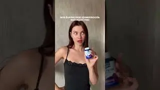 Коллаген Артикул WB: &nbsp;250137685Артикул Ozon: 1956554617