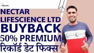 Nectar lifeScience Share Buyback | Nectar lifeScience Share Latest News | Nectar lifeScience News