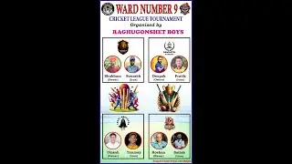 WARD NUMBER  9 CRICKET LEAGUE |  CRICKET TOURNAMENT | RAGHUGONSHET BOYS | CORGAO - GOA |