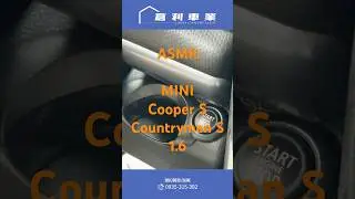 【ASMR】2015 Mini Cooper S Countryman R60 | 經典紅白雙色 | 1.6T 渦輪發動、車室音效沉浸體驗 (無人聲)  #倉利車業 #熱門 #中古車 #asmr