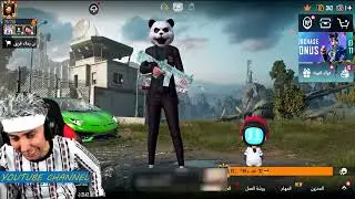 بلانه يلعب رومات تيم كود بنات مع المتابعين