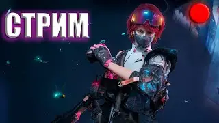ГРИНД 3Х3 ✅ 800M+  🔴 СТРИМ ☢️ Delta Force