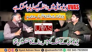 Prof. Dr. Muhammad Fiaz Qamar | Guest at Baranh | UVAS University Lahore | UVAS Jhang