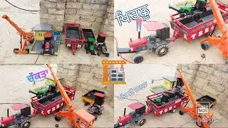 Hydra crane loading tractors on trailer/Diy science project/ tractor ka tochan! hydra