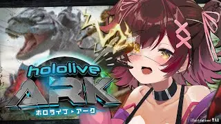 【 #ホロARK 】３日目🦕TEKつかまえたぞおおおお！！【ホロライブ / ロボ子さん】