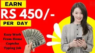Work From Home Captcha Typing Job| Genuine Website വീട്ടിൽ ഇരുന്ന് രൂപ  Type ചെയ്&zwnj;തു നേടാം