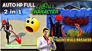 Free fire new skyler character Skills in tamil explained 😲😱 Upcoming OP Character update