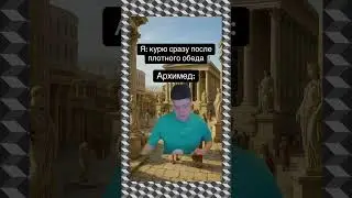 #меллстрой #изибриджи #юмор