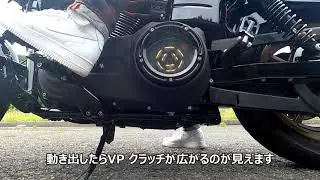 【クリアダービーカバー】見えるT.P.P VPクラッチ　ローライダーＳ　ハーレー / Harley-Davidson FXDLS Low Rider S