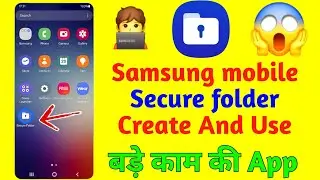 Samsung mobile secure folder create and use #securefolder #sumsung #yt