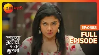 Saatvya Mulichi Saatvi Mulgi - Full Ep - 468 - Netra, Adwait - Zee Marathi