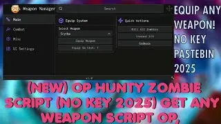 ⚔️ (НОВИНКА) Скрипт &laquo;Охота на зомби&raquo; 2025 | Экипируйте любое оружие и получите любое ограниченное...