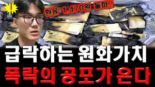 [Real-time] Deleting all assets of all citizens
