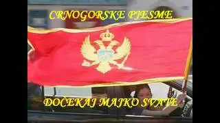 CRNOGORSKE PJESME - Dočekaj majko svate