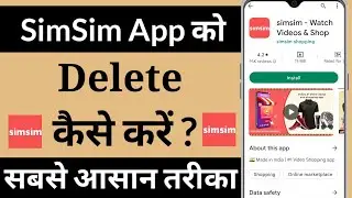 SimSim App Ko Delete Kaise Kare !! How To Delete SimSim App