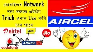 How to port AIRCEL to Airtel/Jio/Idea/Voda || UPC code generate || Port aircel sim || stop AIRCEL