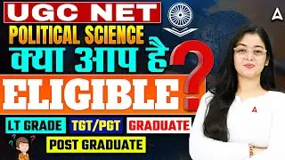 UGC NET POLITICAL SCIENCE JUNE 2026 | UGC NET ELIGIBILTY | LT GRADE, TGT/PGT ELIGIBILTY
